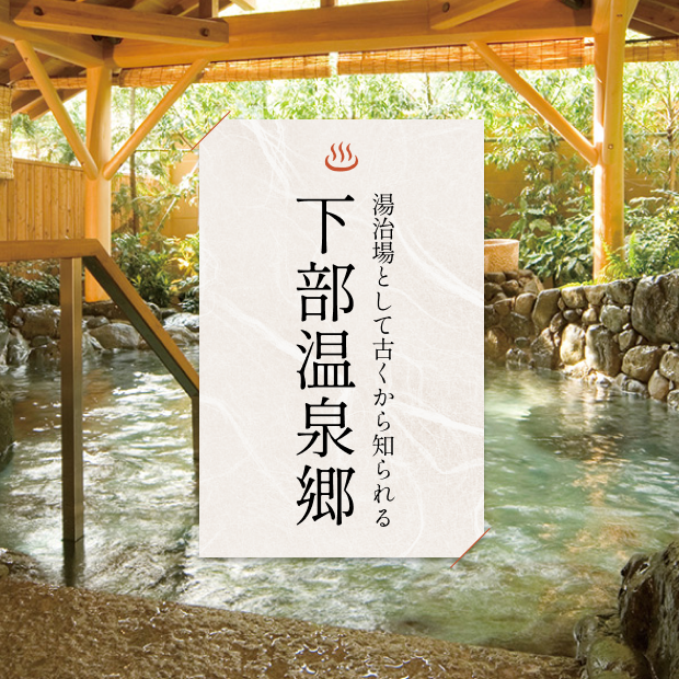 第12回西嶋和紙まつり開催！！ - 身延町観光情報サイト「みのラブ」