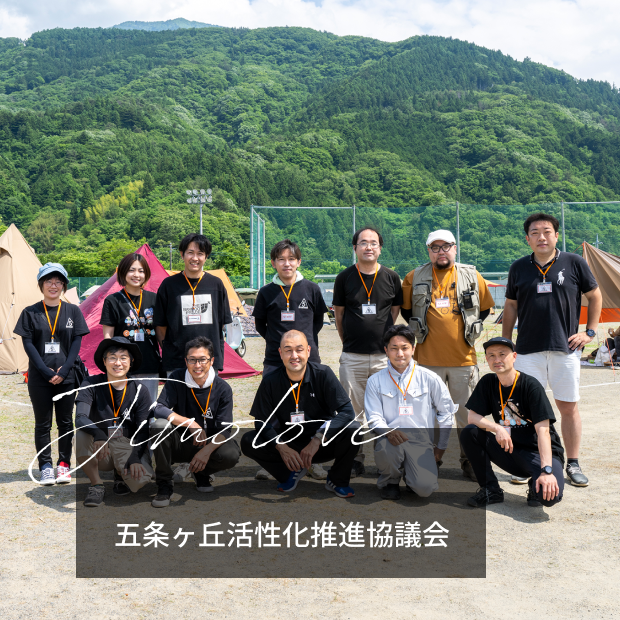 第12回西嶋和紙まつり開催！！ - 身延町観光情報サイト「みのラブ」