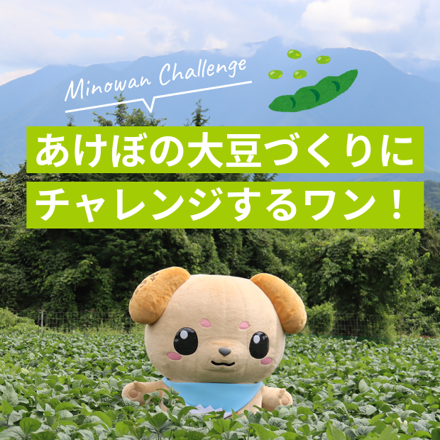 第12回西嶋和紙まつり開催！！ - 身延町観光情報サイト「みのラブ」