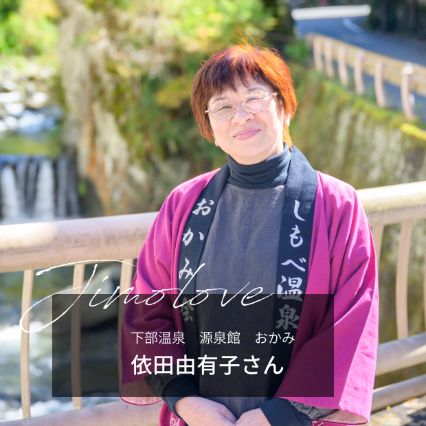 第12回西嶋和紙まつり開催！！ - 身延町観光情報サイト「みのラブ」
