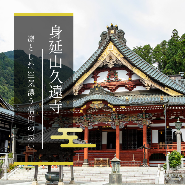 第12回西嶋和紙まつり開催！！ - 身延町観光情報サイト「みのラブ」