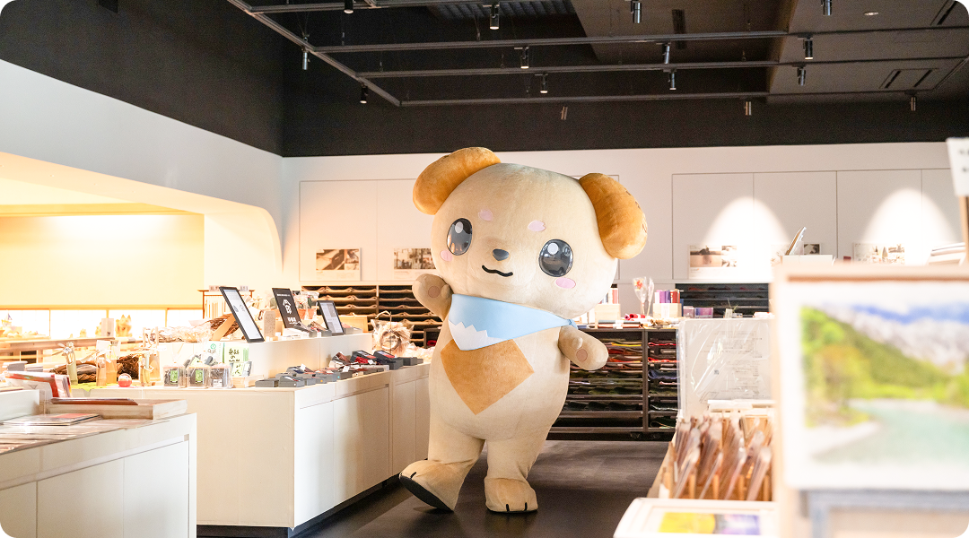 かみすき館で体験だワン！