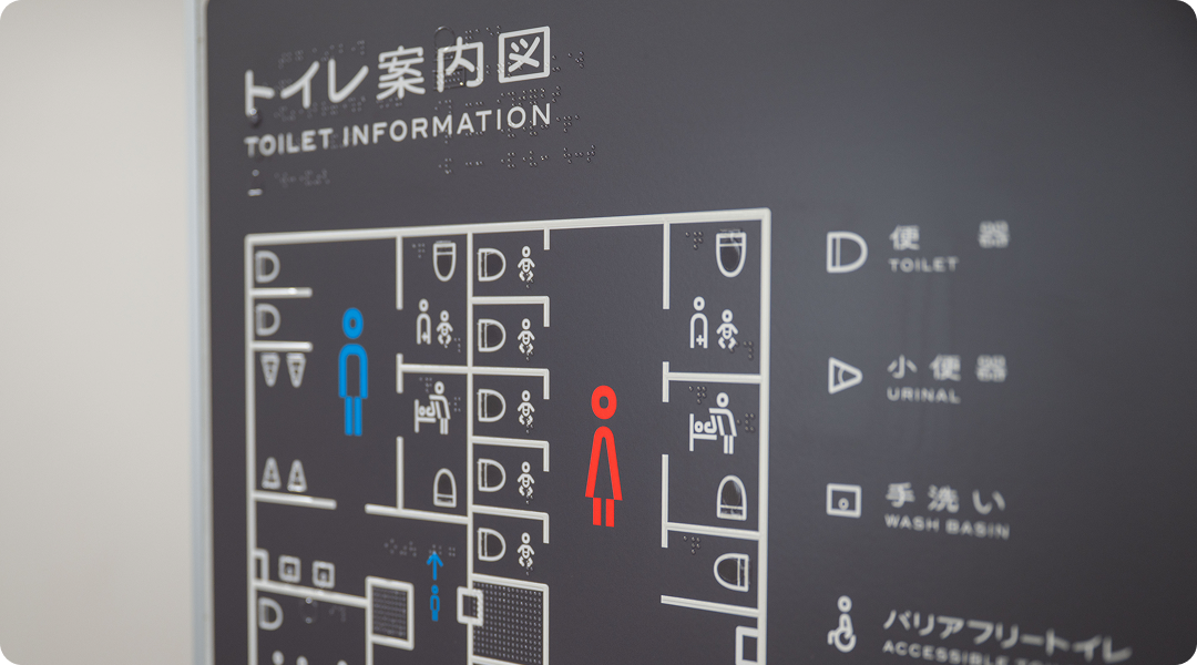 24時間利用できるトイレ棟