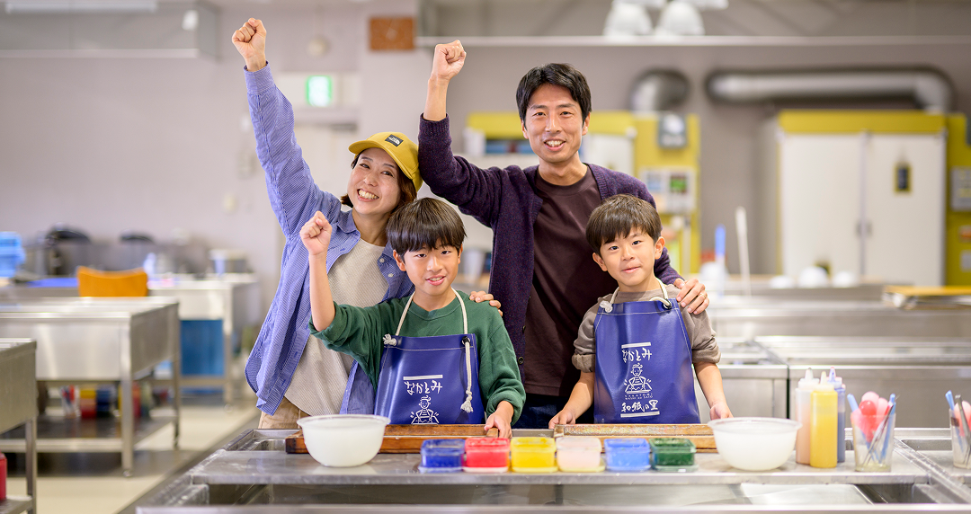 かみすきパーク1