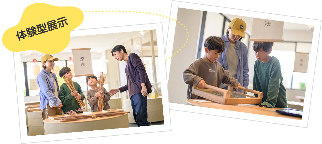 かみすきパーク5