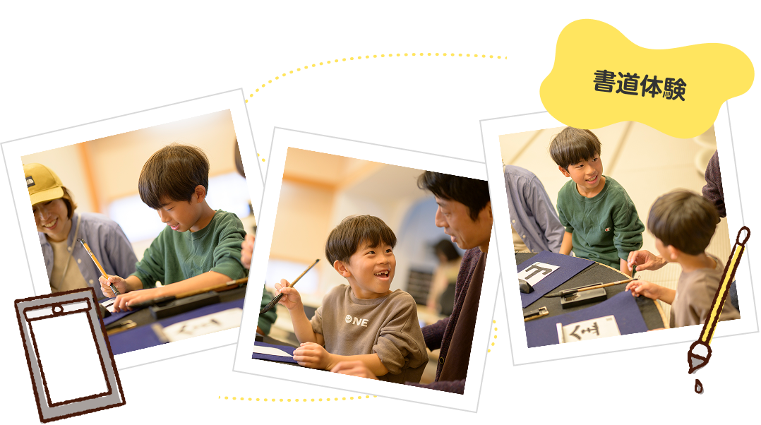 かみすきパーク6