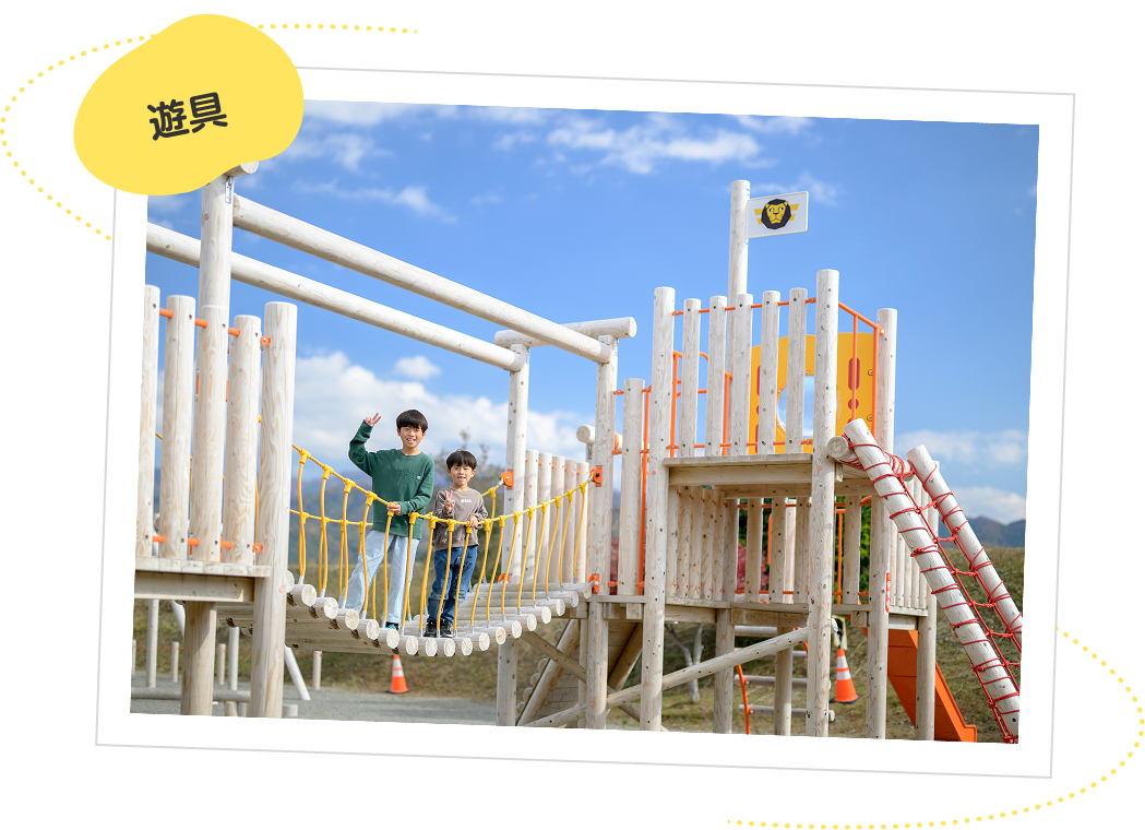 かみすきパーク7