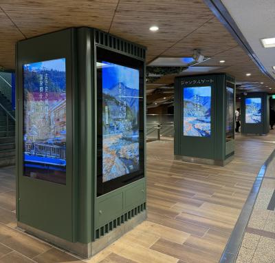 新宿サブナード広告