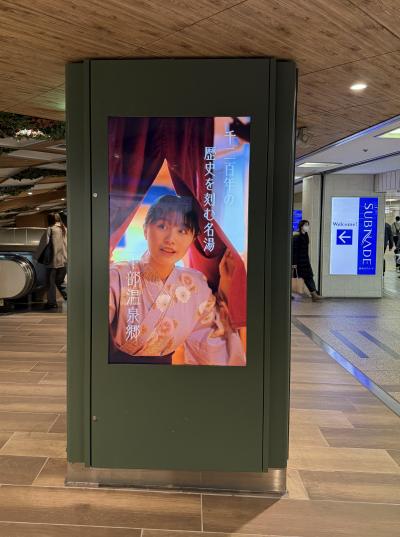 新宿サブナード広告2