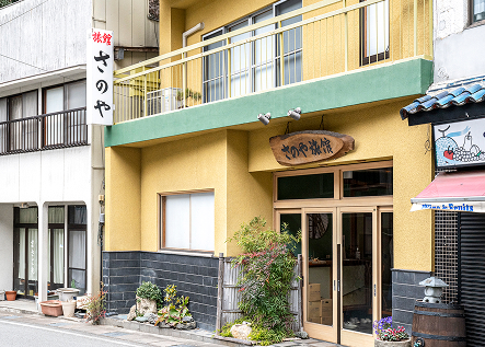 さのや旅館の写真