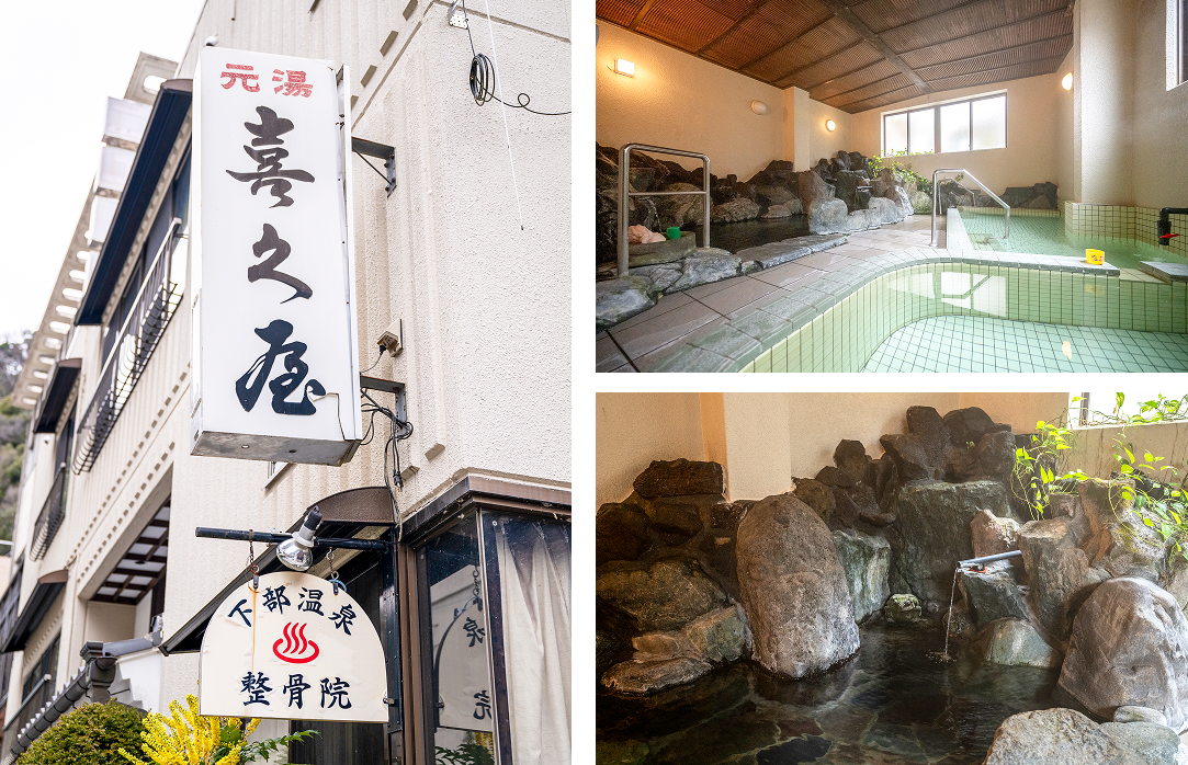 喜久屋旅館の写真