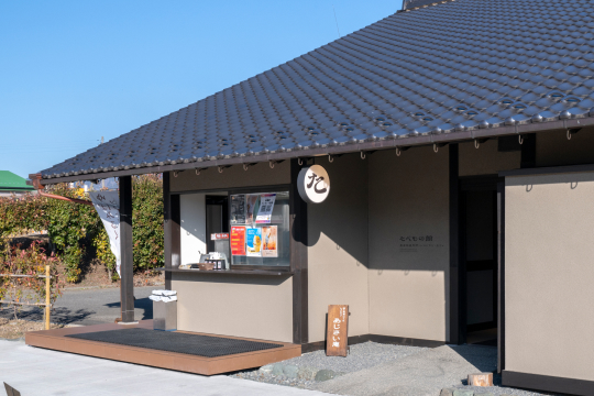 郷土料理レストラン&カフェ　あじさい庵の写真