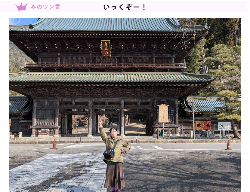 たへ「いっくぞー!」