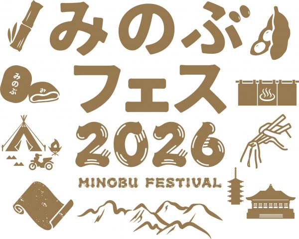 みのぶフェス2026ロゴ