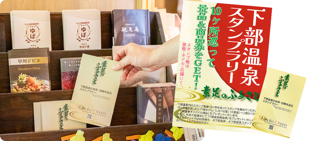スタンプ10個、集めるワン!