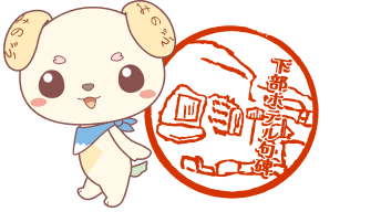 スタンプ2