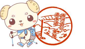 スタンプ4