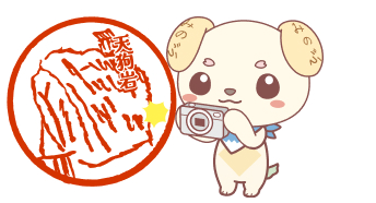 スタンプ7