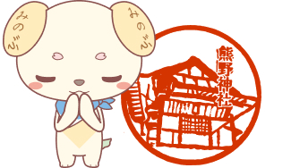 スタンプ8