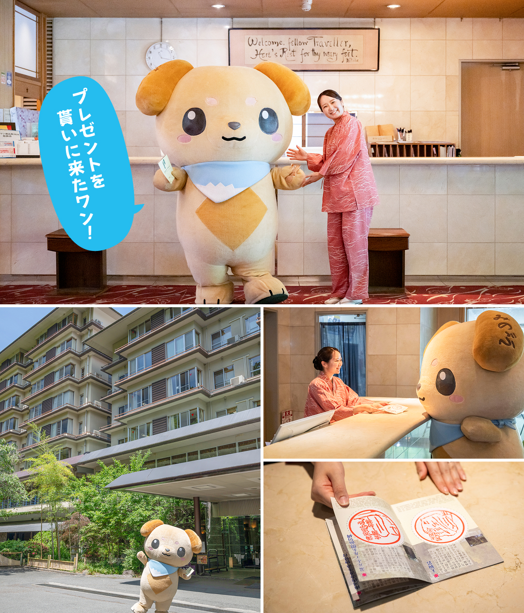 プレゼントを貰いに来たワン!