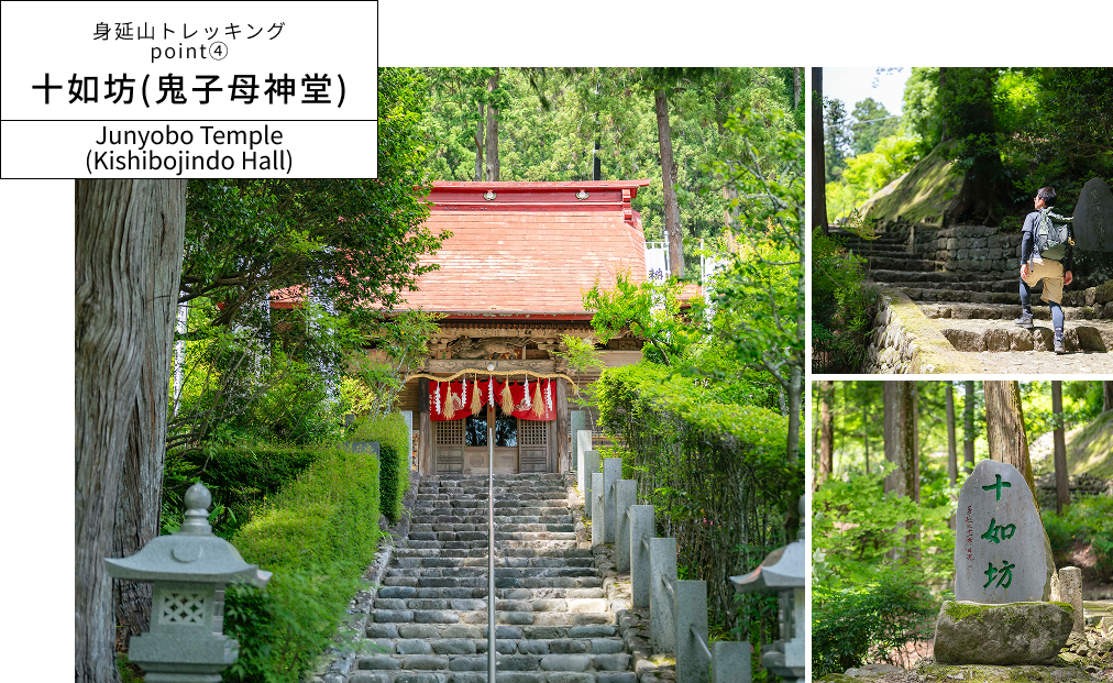 十如坊(鬼子母神堂)