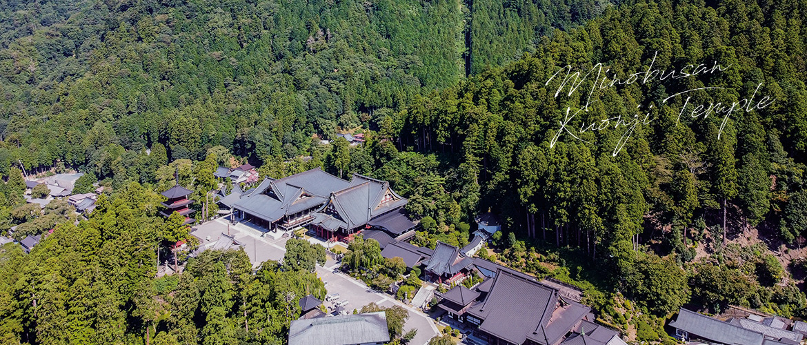 身延町久遠寺周辺エリア