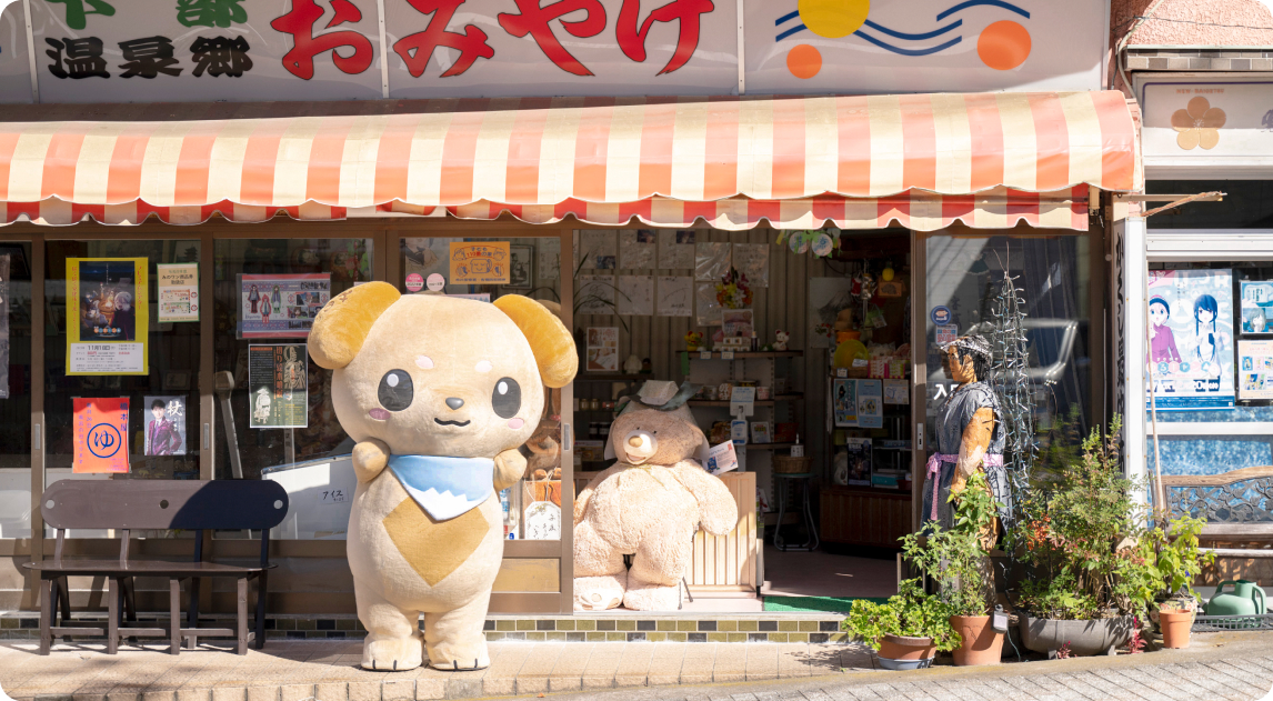 お土産屋さんのニュー梅月の入り口に立つみのワン