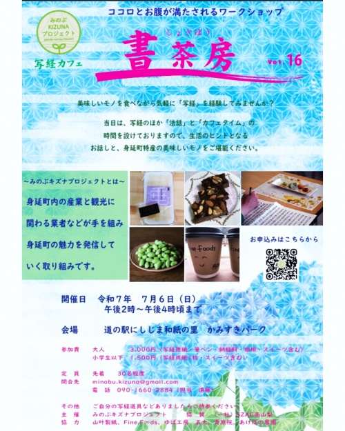 書茶房