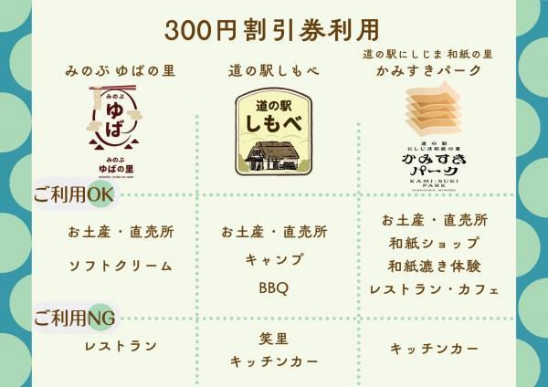 ご利用